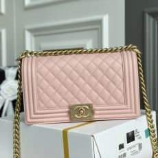 Chanel Leboy Series Bags